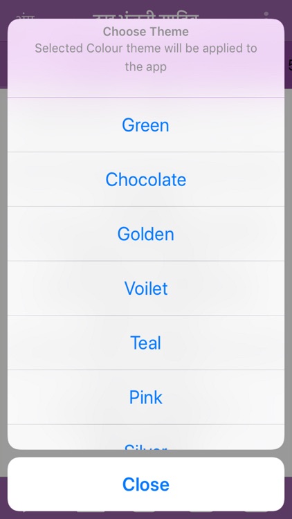 Dukh Bhanjani Sahib Paath screenshot-5