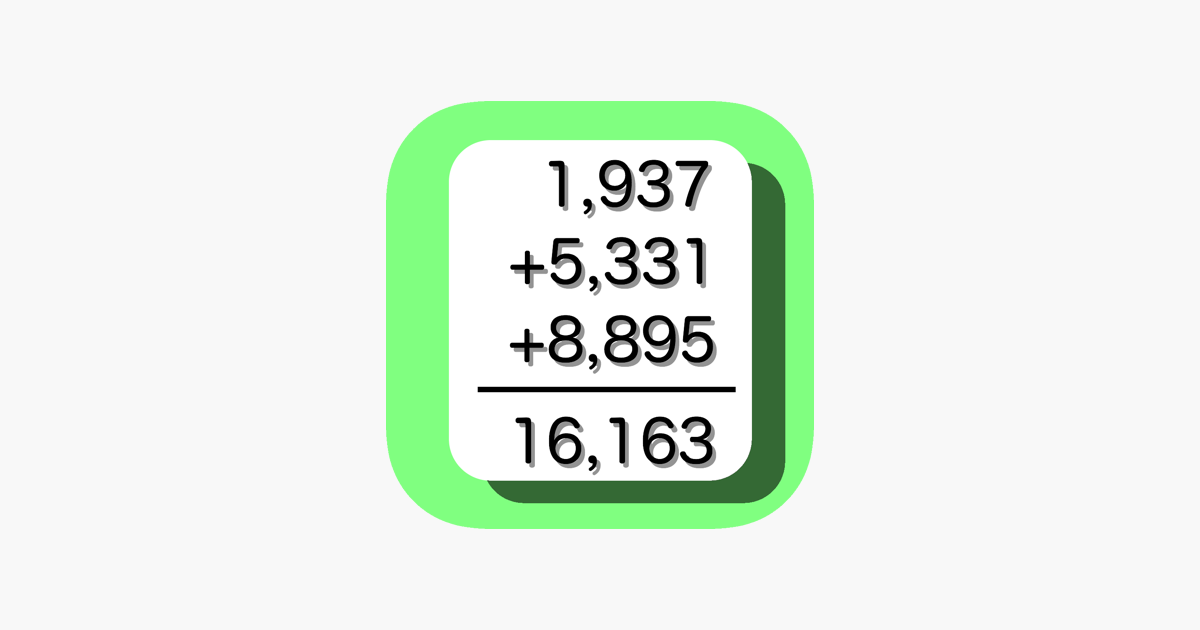 そろばん 電卓 計算機の練習のための計算問題集トレーニング をapp Storeで