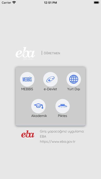 EBA Screenshot