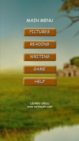 Learn Urdu screenshot