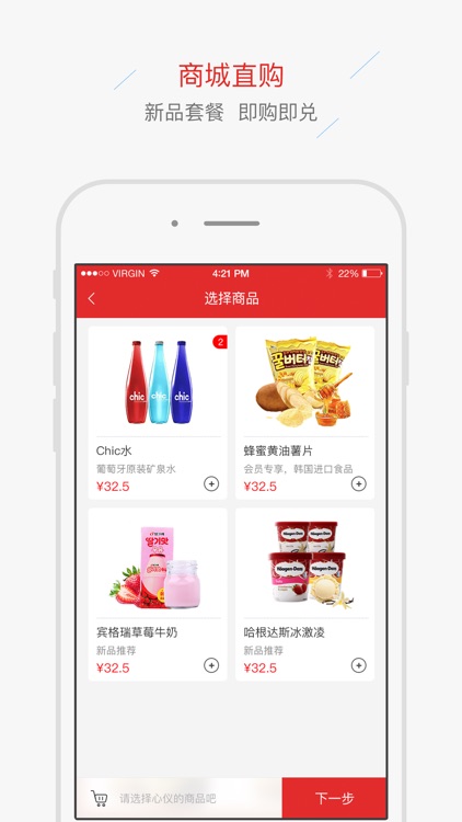 泰和国际影城 screenshot-3