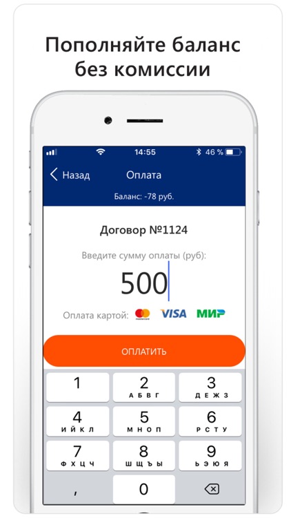 «ТЕЛЕКОМ МПК» Личный кабинет