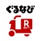 国内最大級の宅配・デリバリーアプリ!全国12,000以上の店舗からカンタンに出前・宅配のオーダーができる「楽天ぐるなびデリバリー」公式アプリです。好きなお店を探していつでもどこでもカンタン注文!あなたのお手元に作りたてをお届け。もちろん楽天ポイントも貯まる・使える!