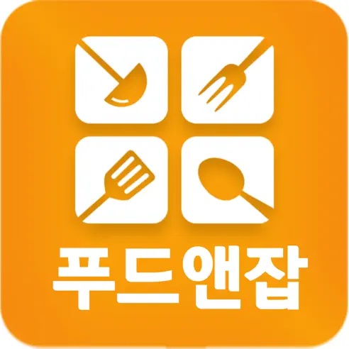 App Store에서 제공하는 푸드앤잡-외식업구인구직 전문 1위 ‎푸드앤잡-외식업구인구직 전문 1위