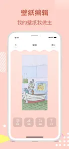 全局透明壁纸-精选高清透明壁纸 screenshot #2 for iPhone