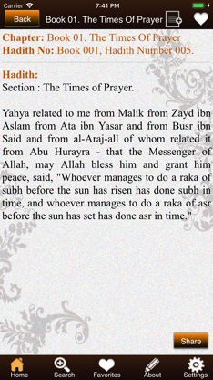 Malik's Muwatta screenshot 3