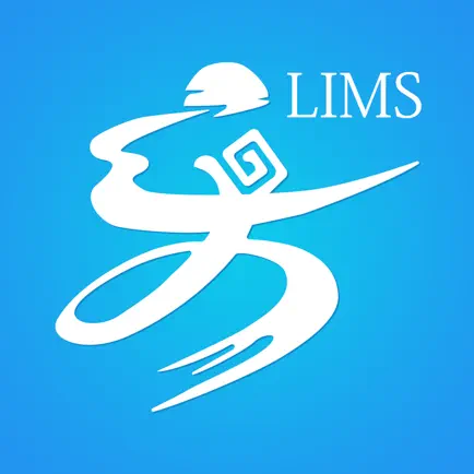 LIMS-实践技能管理终端 Читы