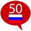 Learn Russian – 50 languages