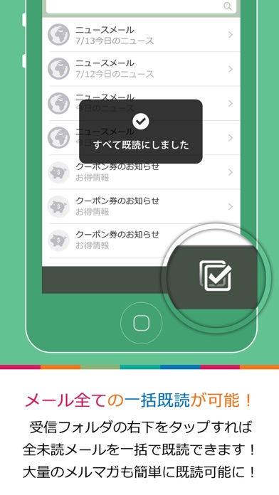 DecoMailer4 〜 新しく生まれ変わったデコメーラーのスクリーンショット3 DecoMailer4 〜 新しく生まれ変わったデコメーラーのスクリーンショット3
