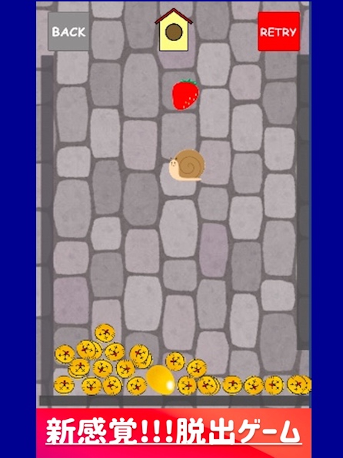 にゃんこ脱出ゲーム大策戦 たのしいゲーム