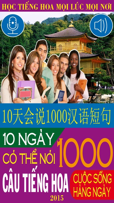 1000 câu tiếng Hoa thường ngày Screenshot