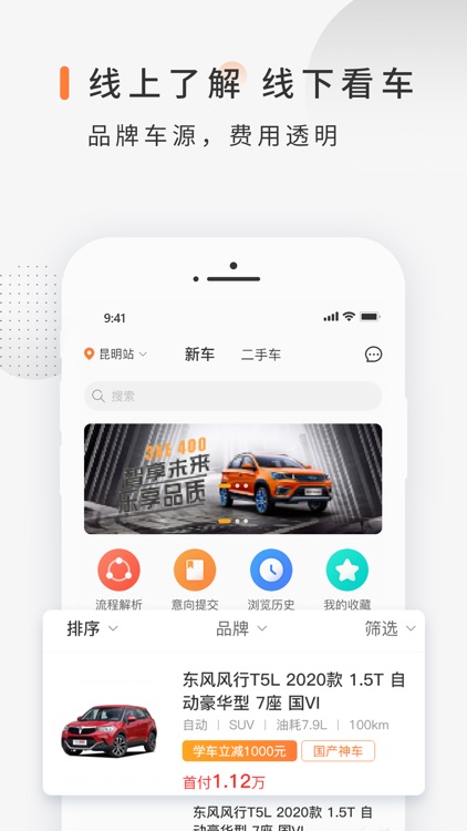 司巢学车 screenshot-3