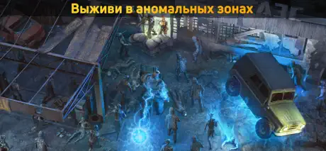 Dawn of Zombies: The Survival