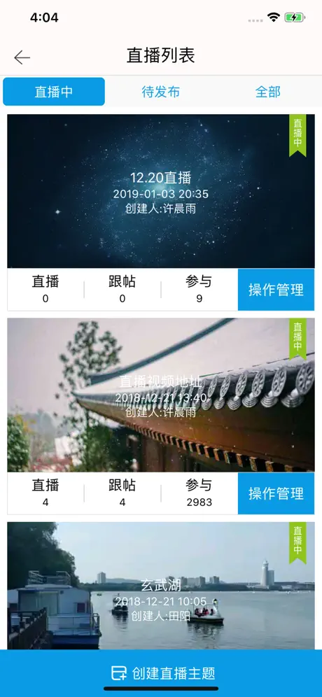 掌上融媒体