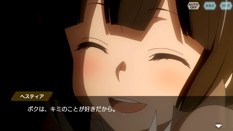 ダンまち〜メモリア・フレーゼ〜 screenshot-3