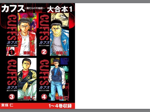 スクリーンショット 1