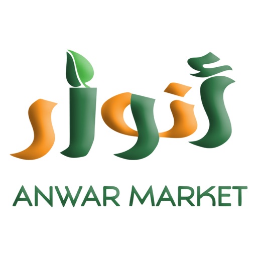Anwar Market