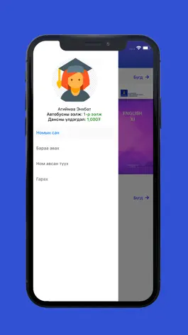 Game screenshot Oyunlag Student hack