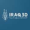 Iraq 3D icon