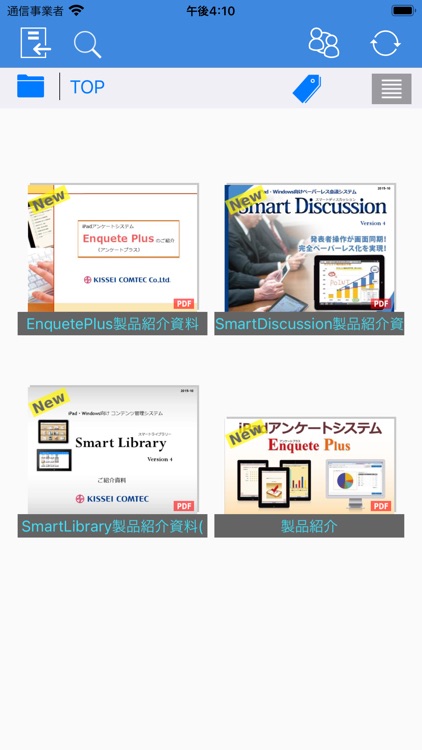 S-Discussion for iPhone