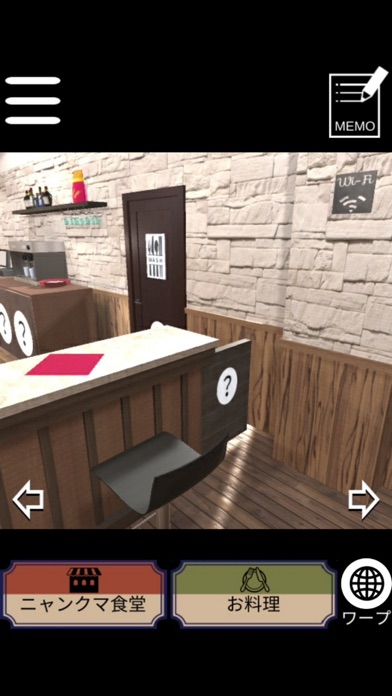 Escape in cuisine Screenshot