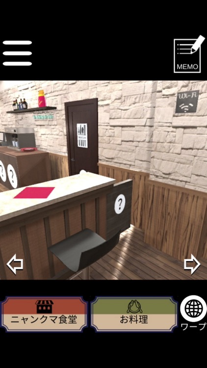 Escape in cuisine screenshot-3