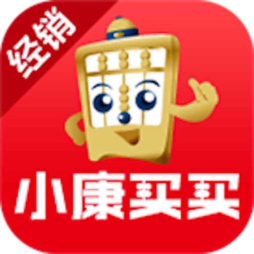 小康买买经销商