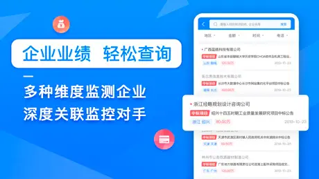 火标招标网——全国招投标采购信息查询平台