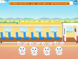 Game screenshot 和码智学 apk