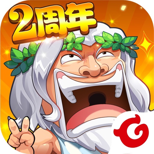 作妖计-鬼畜三傻内涵结义