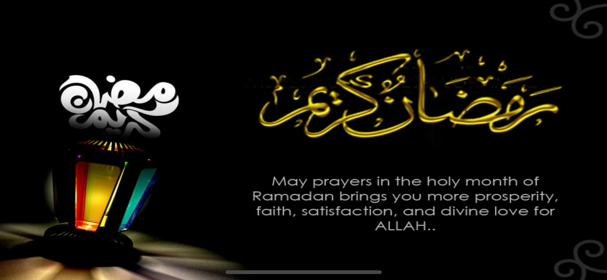 Ramadan HD Wallpapers رمضان
