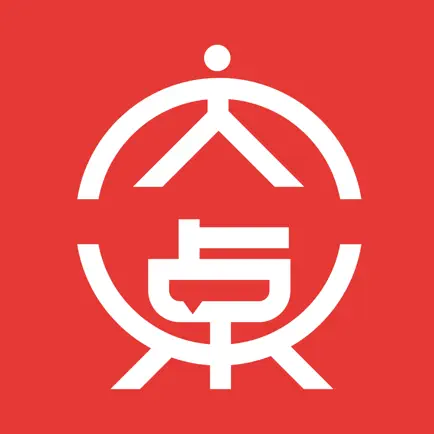 大桌财经 Cheats