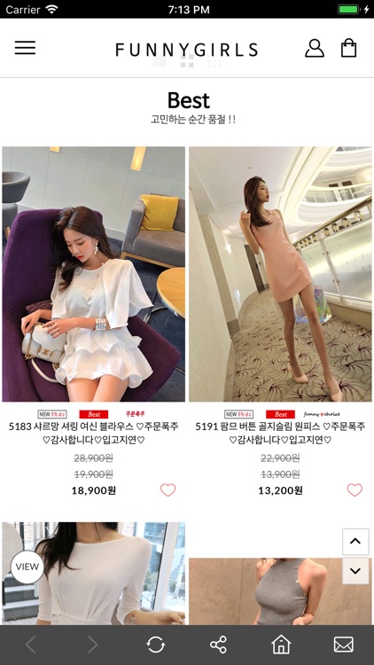 퍼니걸스 - 여성의류쇼핑몰