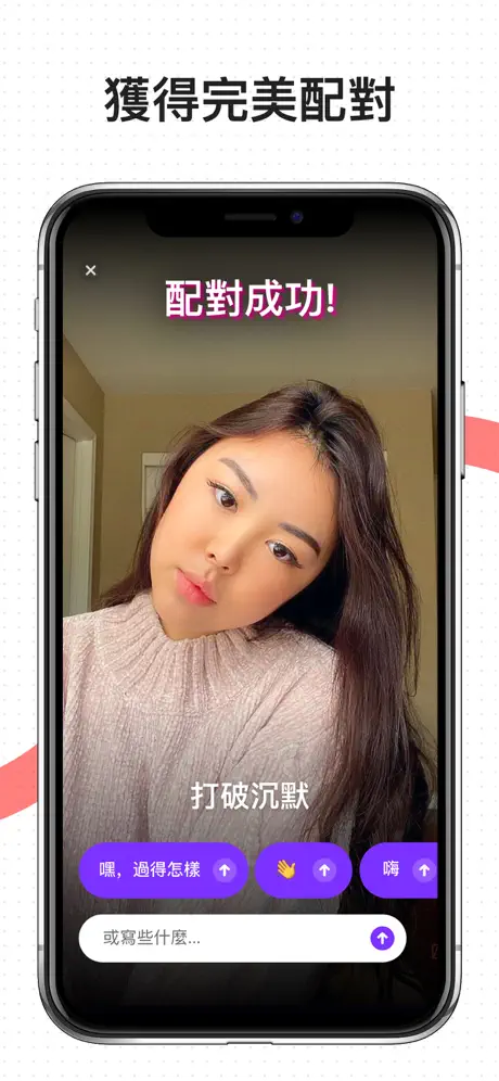 Hily: Dating App. Chat & Flirt