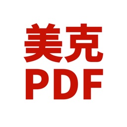 美克PDF