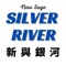 This APP is for New Sage Silver River Takeaway at 7 Boothville Green, Northampton, NN3 6JR,United Kingdom 