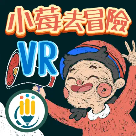 小莓去冒險VR Cheats