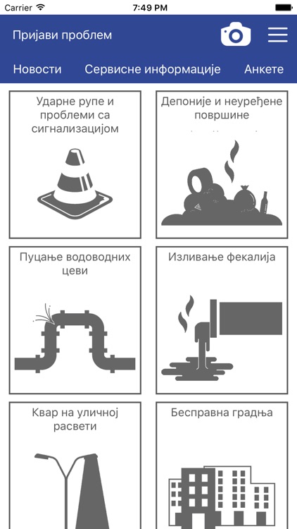 Beokom Servis screenshot-3