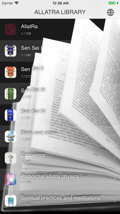 AllatRa.Library Screenshot