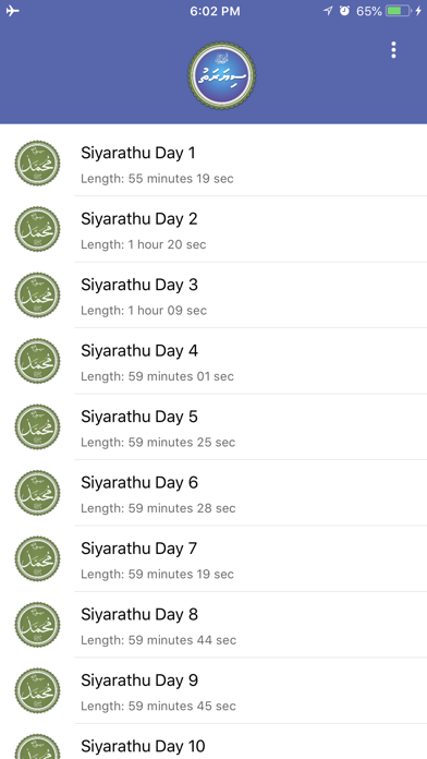 Screenshot #2 pour Siyarathu