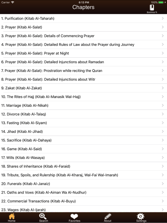 Screenshot #4 pour Sunan Abu Dawud