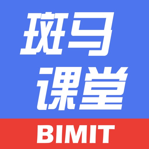 BIMIT斑马课堂logo