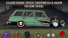 Game screenshot LS Garage - Симулятор тюнинга mod apk