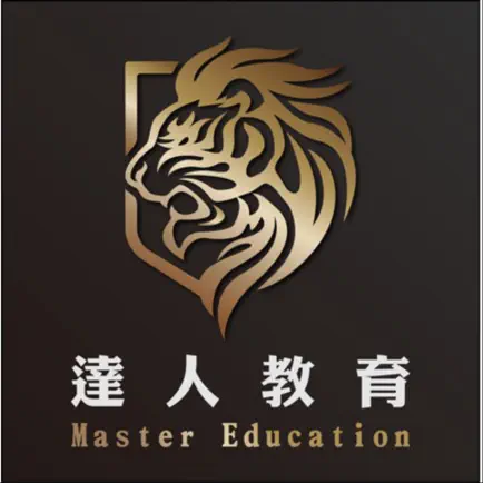 達人教育 Cheats
