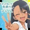 TVアニメ『イジらないで、長瀞さん』のヒロイン・長瀞さん(CV
