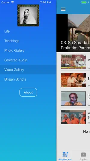 Sri Sarada Devi screenshot 1