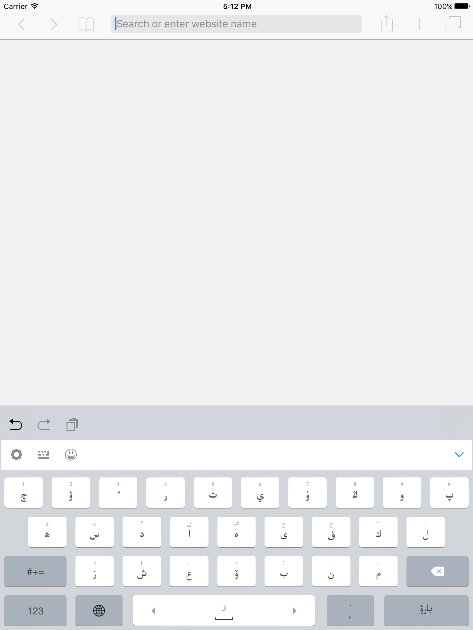 Qazaq Keyboard screenshot 3