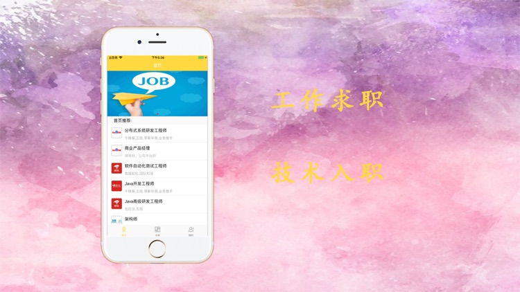 现金巴士-随时速递新机会