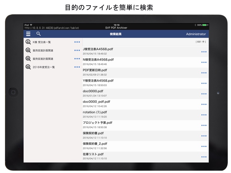 SPA Tablet screenshot-4