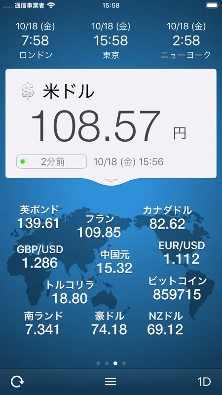 世界の株価 screenshot 4 of 10